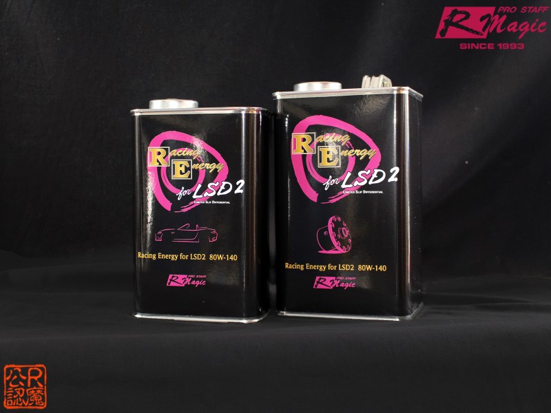 Racing Energy for LSD2 デフオイル80W-140