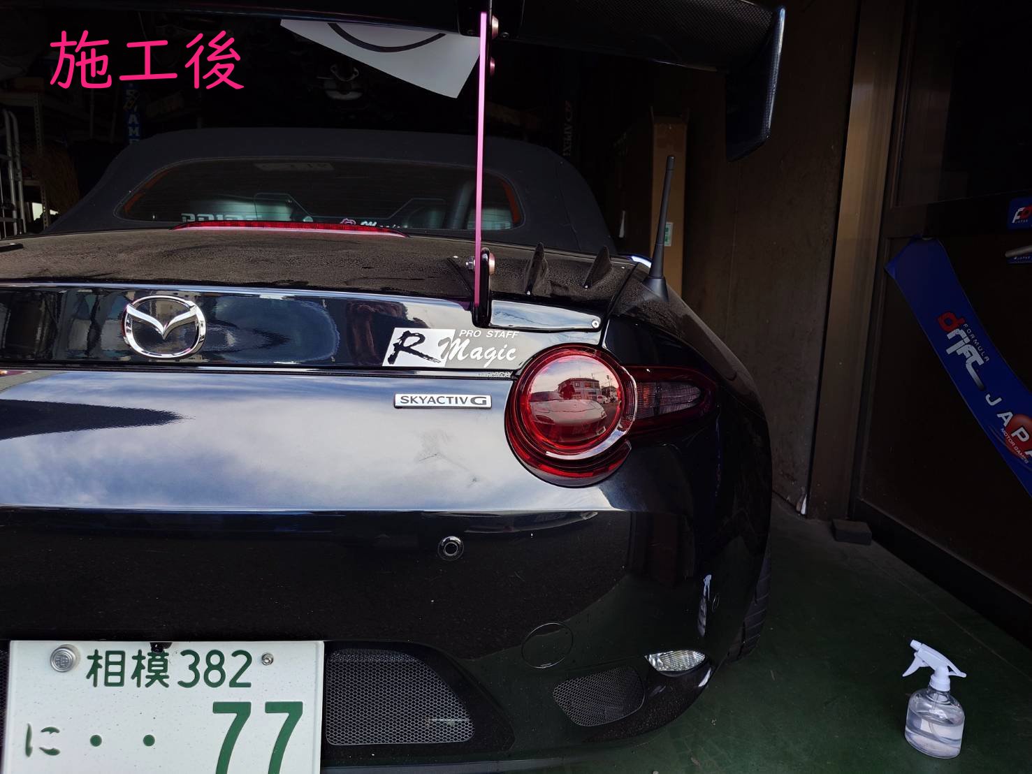 RM ND テールランプ スモークフィルム